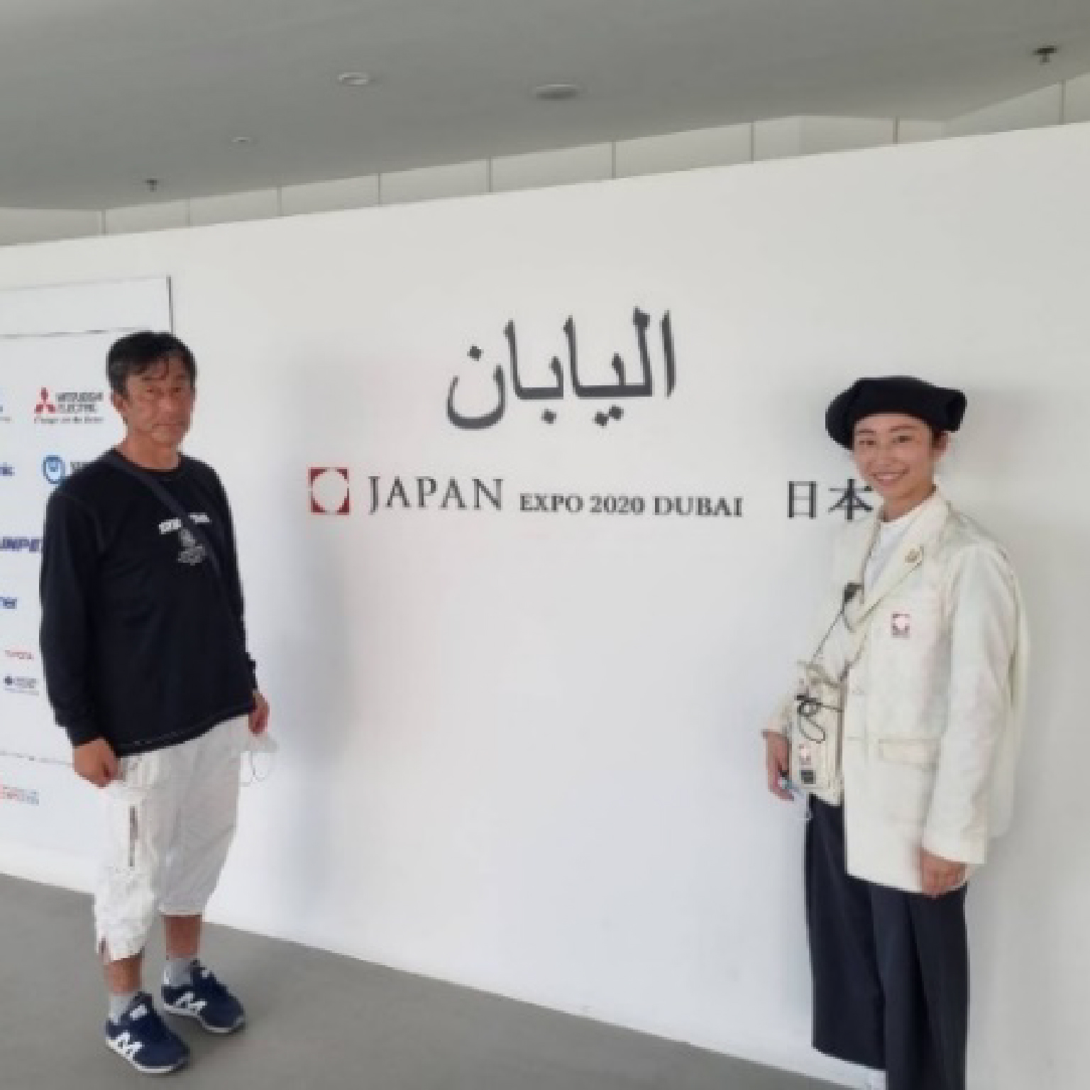 ドバイ万博 日本館VIPアテンド