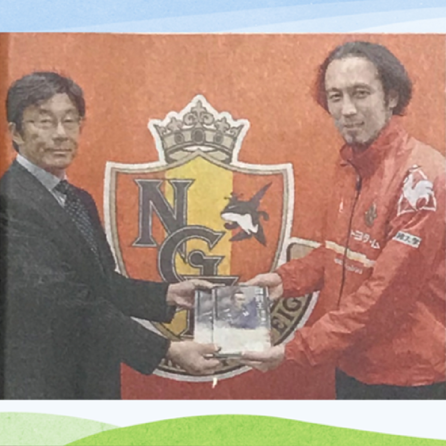 東北震災復興支援
